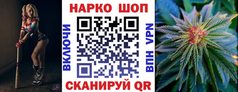 NBOMe Балабаново