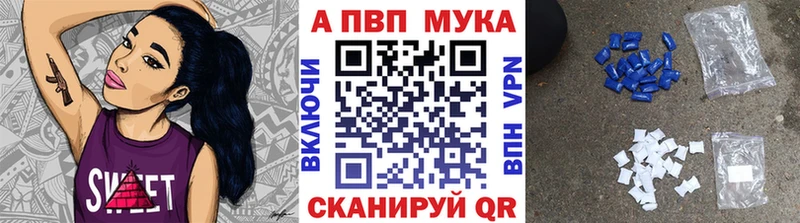 APVP Соль хочу наркоту Балабаново