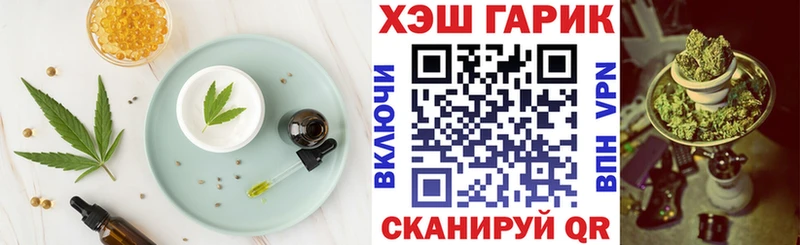 Cannafood конопля Балабаново