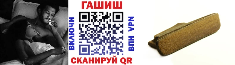 Гашиш 40% ТГК  цена наркотик  Балабаново 