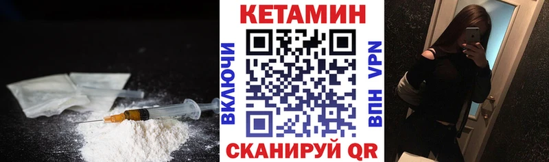 мориарти какой сайт  Балабаново  КЕТАМИН VHQ  закладка 