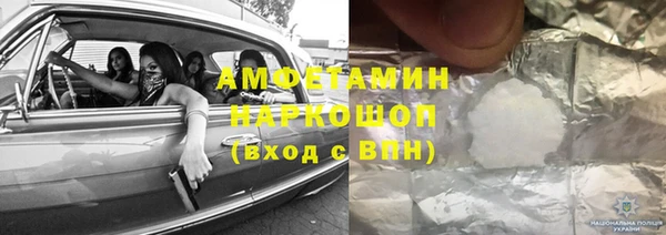 прущий лед Аркадак