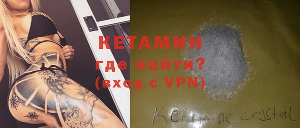 прущий лед Армянск