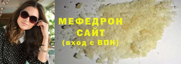 прущий лед Армянск