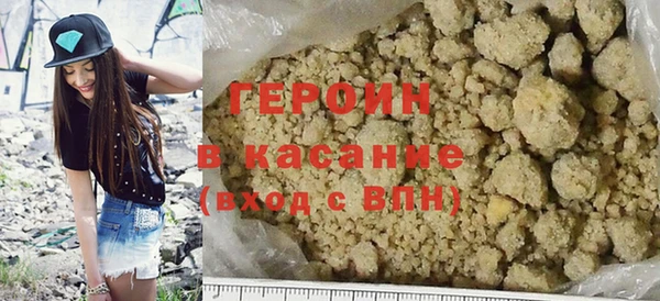 прущий лед Аркадак