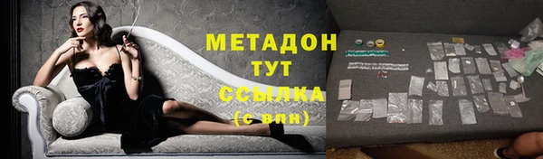 прущий лед Армянск
