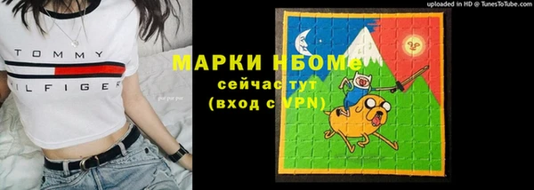 прущий лед Аркадак