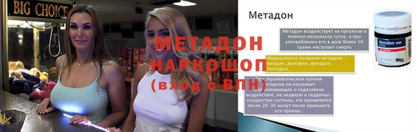 прущий лед Армянск