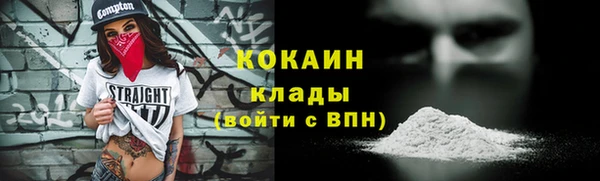 прущий лед Аркадак