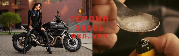 прущий лед Армянск