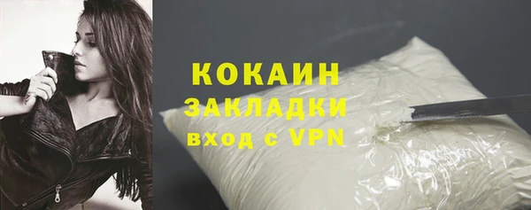 прущий лед Аркадак