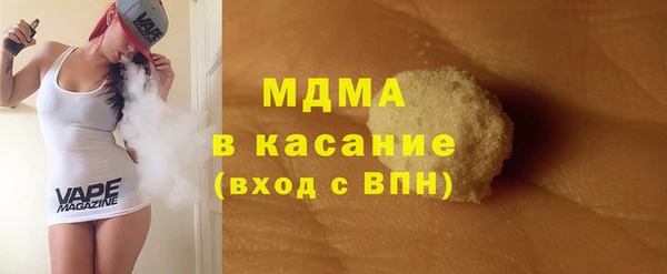 шишки Арсеньев