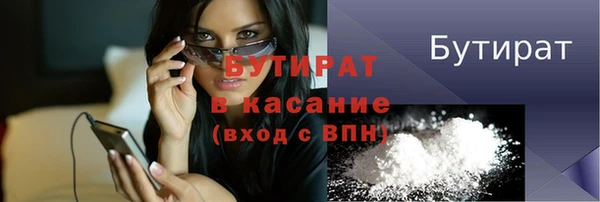 прущий лед Армянск