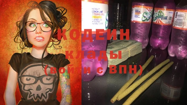 прущий лед Аркадак