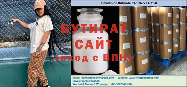 прущий лед Аркадак