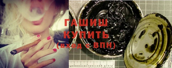 шишки Арсеньев