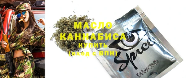 COCAINE Бежецк