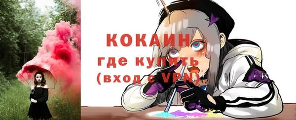 прущий лед Аркадак