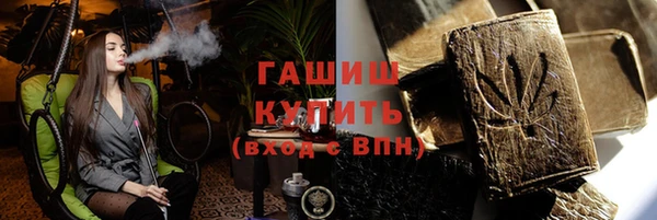 прущий лед Армянск