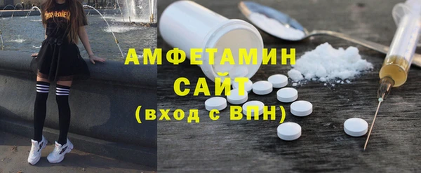 прущий лед Армянск