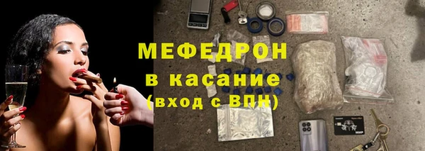 прущий лед Аркадак