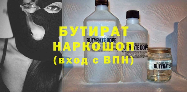 прущий лед Аркадак