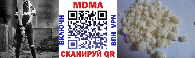 маркетплейс Telegram  Балабаново  MDMA молли 