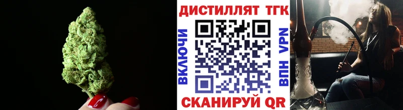 блэк спрут маркетплейс  Балабаново  ТГК гашишное масло  купить  